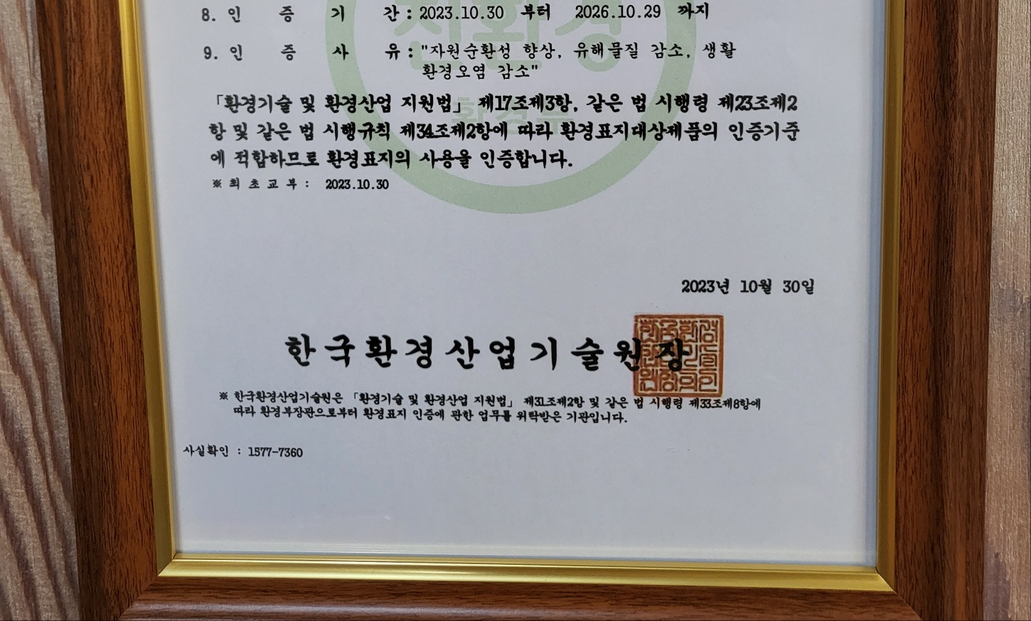 후기 업로드용.jpg