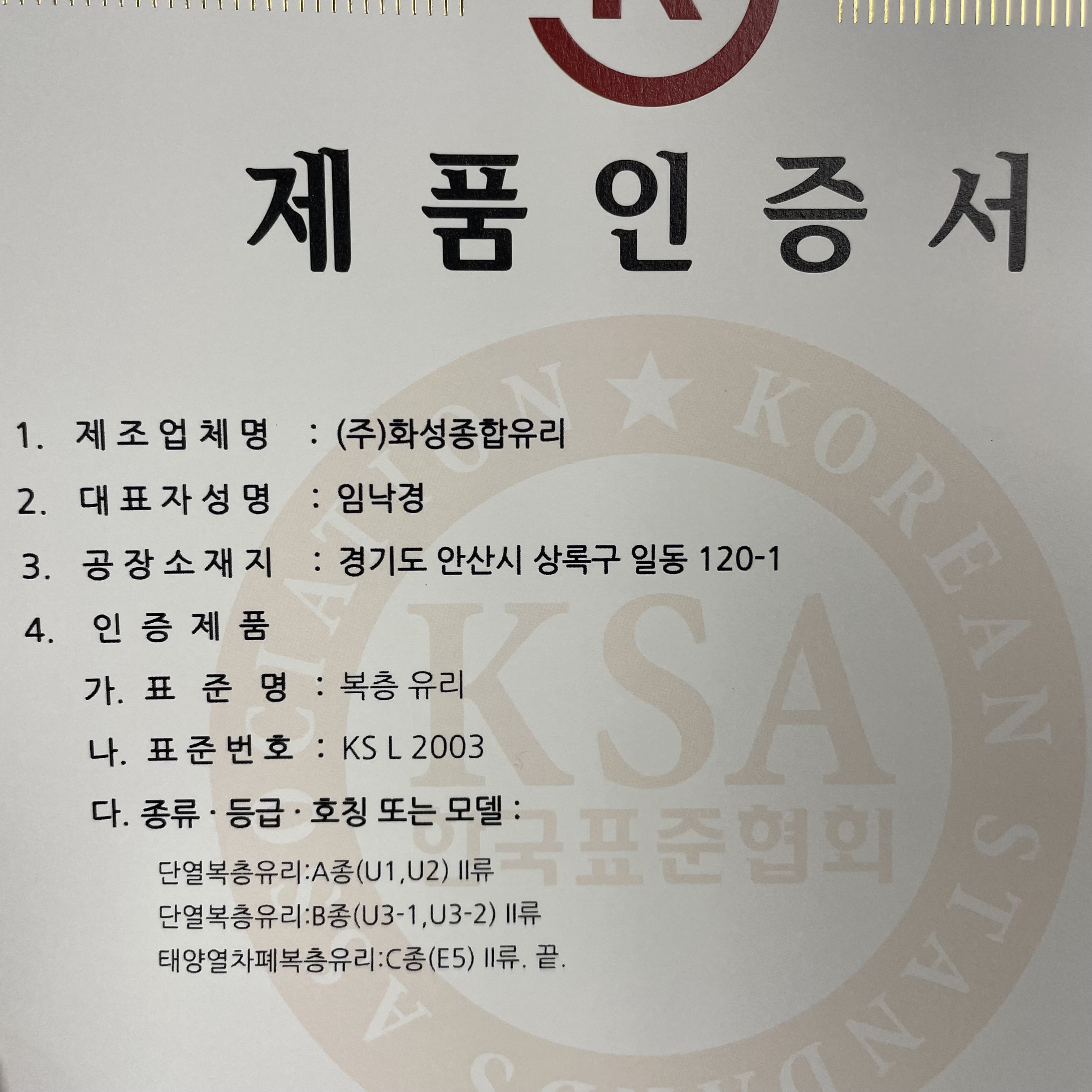 KakaoTalk_20230711_131804159.jpg